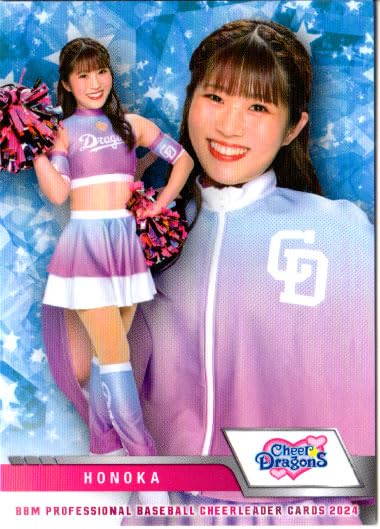 野球 球児皇 ホーム リリーフカーD ガガガチアガール 聖皇ディアラム Amazon.co.jp: 2024BBM プロ野球チアリーダーカード レギュラー